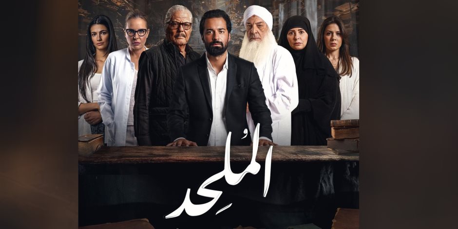 حكم نهائي لصالح فيلم «الملحد».. المحكمة: لا تحريض ولا إساءة وتنتصر لحرية الإبداع