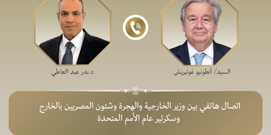 أنطونيو جوتيريش لوزير الخارجية: نثمن دور الرئيس السيسى فى دعم استقرار المنطقة