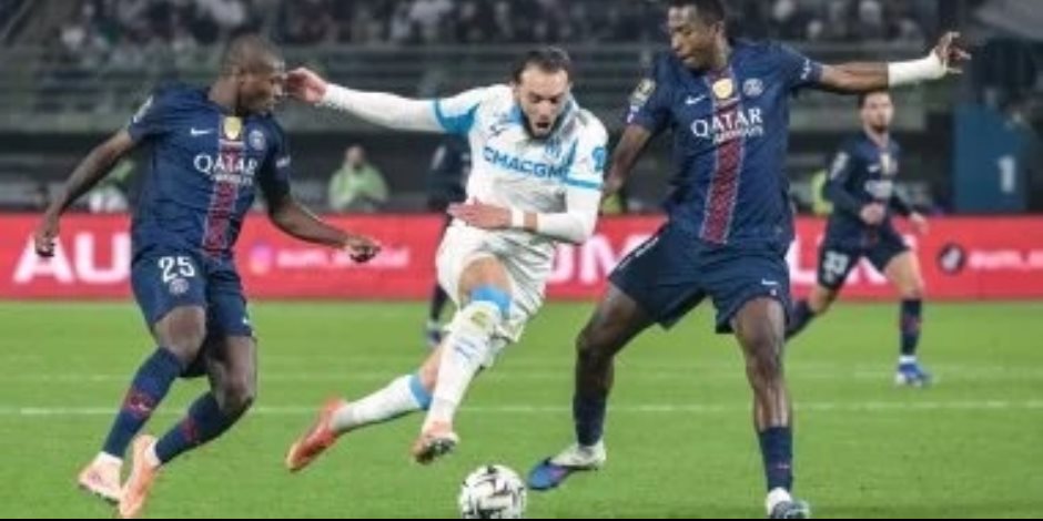 بركلات الترجيح .. باريس سان جيرمان يهزم مارسيليا ويتوج بكأس السوبر الفرنسي
