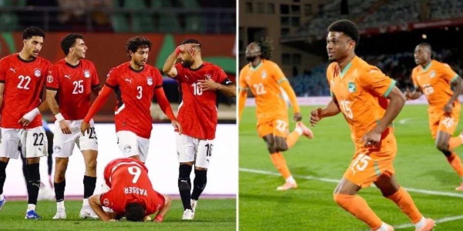 تاريخ مواجهات مصر وكوت ديفوار قبل مباراة ربع نهائي أمم أفريقيا غدا