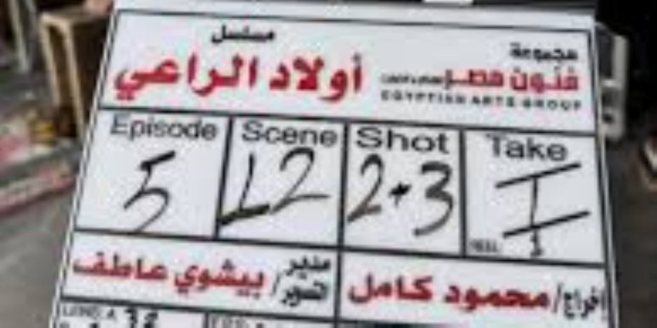 مسلسل أولاد الراعى الحلقة 11.. إيناس كامل تساوم أحمد عيد بتسريب له