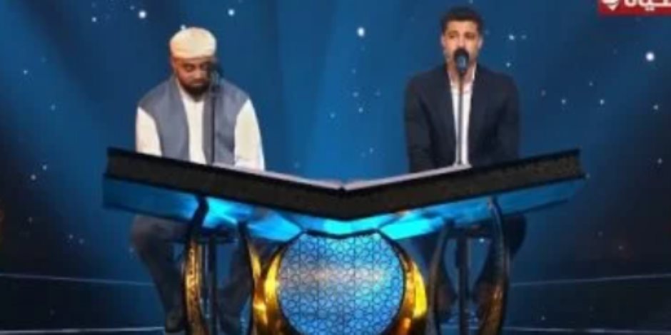 دولة التلاوة.. قراءة مشتركة بين متسابق والشيخ محمد أيوب أبهرت لجنة التحكيم