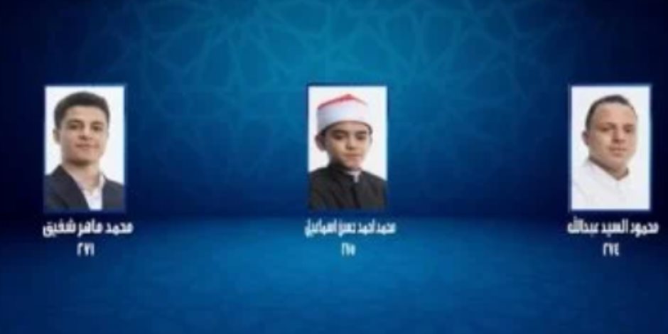 دولة التلاوة.. خروج محمد شفيق بعد مواجهة صعبة فى الحلقة 18