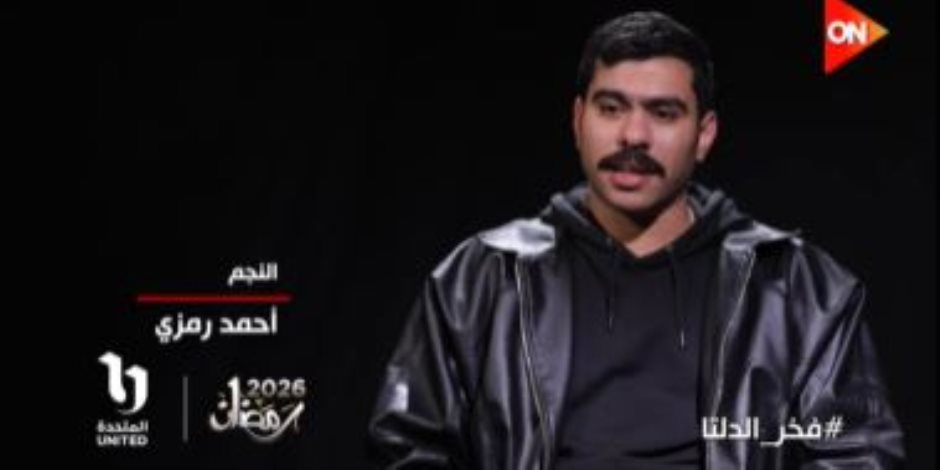 يُعرض في رمضان على قنوات «المتحدة».. نجوم وصناع "فخر الدلتا" يتحدثون عن الكواليس 