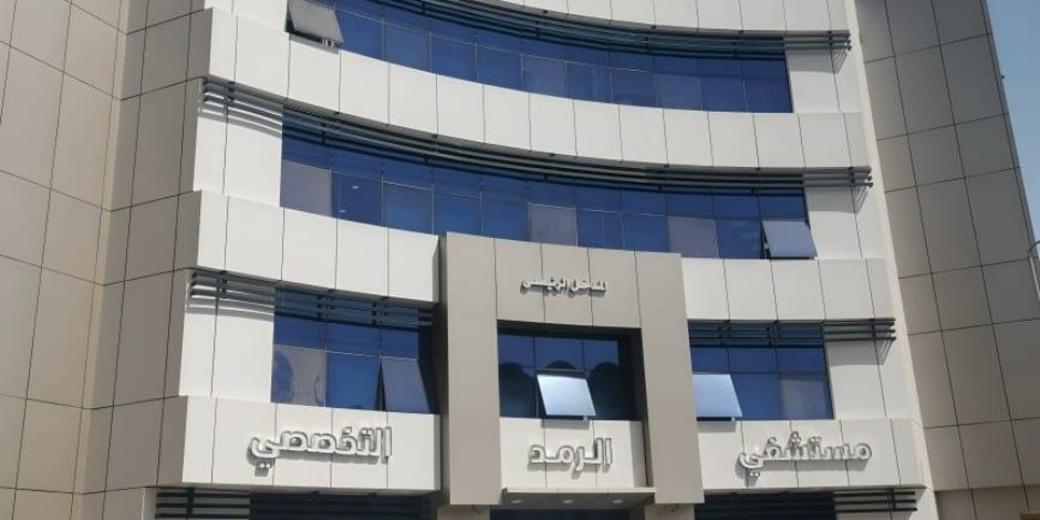 "الرعاية الصحية": الرمد التخصصي بأسوان أول مستشفى تابع للهيئة بإقليم الصعيد متخصص لطب وجراحات العيون