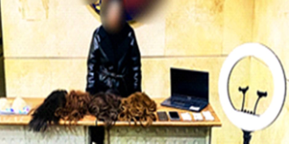 ضبط صانعة محتوى لنشرها مقاطع خادشة للحياء عبر مواقع التواصل الاجتماعي