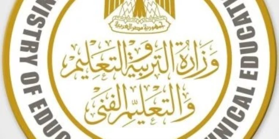 وزارة التعليم تعلن خطوات تسجيل استمارة الثانوية العامة 2026