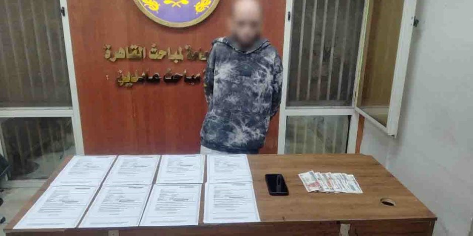 بتهمة النصب.. ضبط شخص أوهم مواطنين بالسفر والهجرة للخارج واستولى على 1.3 مليون جنيه