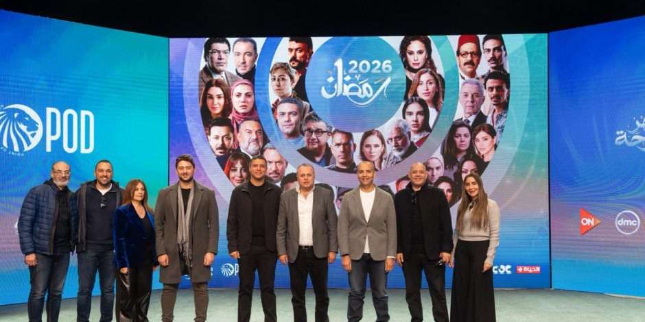 POD EGYPT تنظم فعالية احتفالية للكشف عن خريطة مسلسلات موسم رمضان 2026