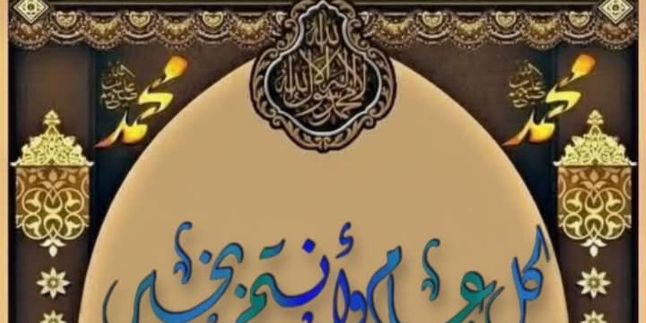 هل زار سيدنا النبي مصر في رحلة الإسراء؟.. عميد كلية الدعوة يجيب