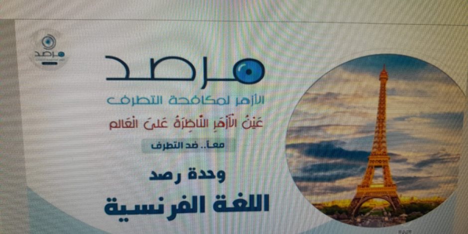 ما حكم الأكل أو الشرب بعد اطلاق مدفع الامساك؟