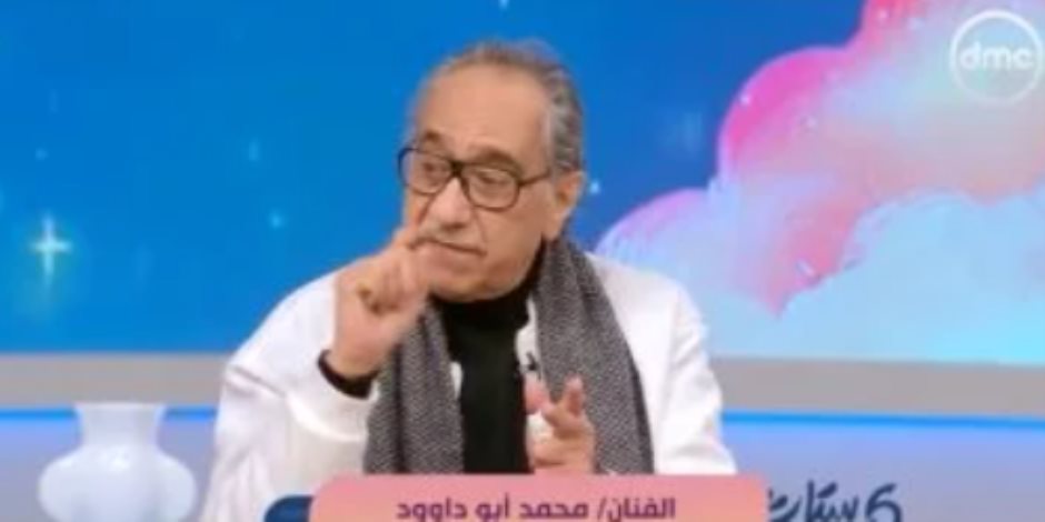 محمد أبو داوود لـ ست ستات: علمت أولادى المسؤولية.. والتفاهم سر استقرار الأسرة