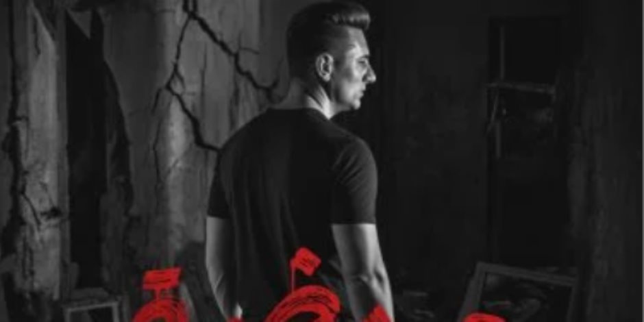 محمد عبد المنعم يطرح أحدث أغانيه بعنوان مريضة