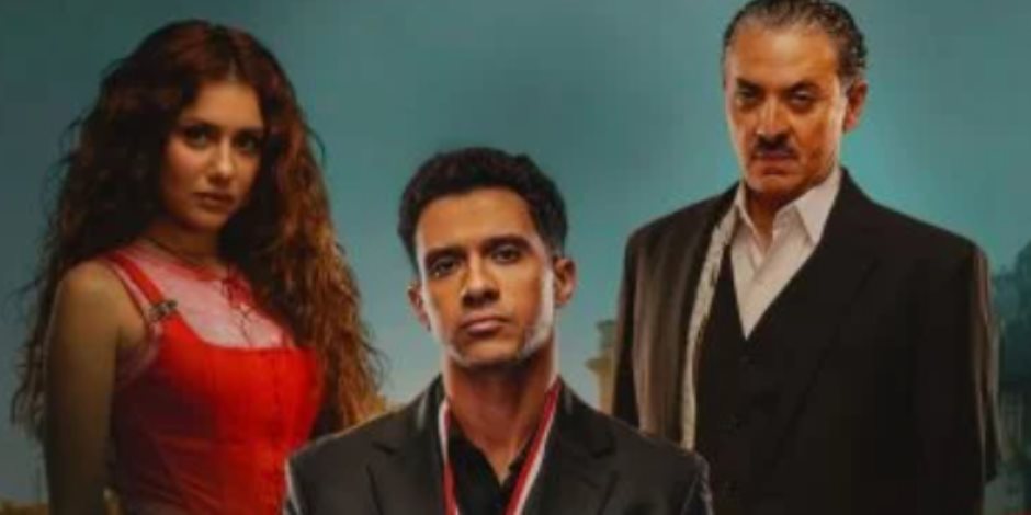 طرح أغنية مسلسل بطل العالم بطولة عصام عمر وعرضه 18 يناير