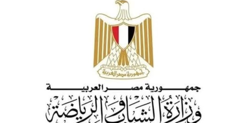 وزارة الشباب والرياضة تعلن إشهار الاتحاد المصري البارالمبي لرفع الأثقال ككيان مستقل