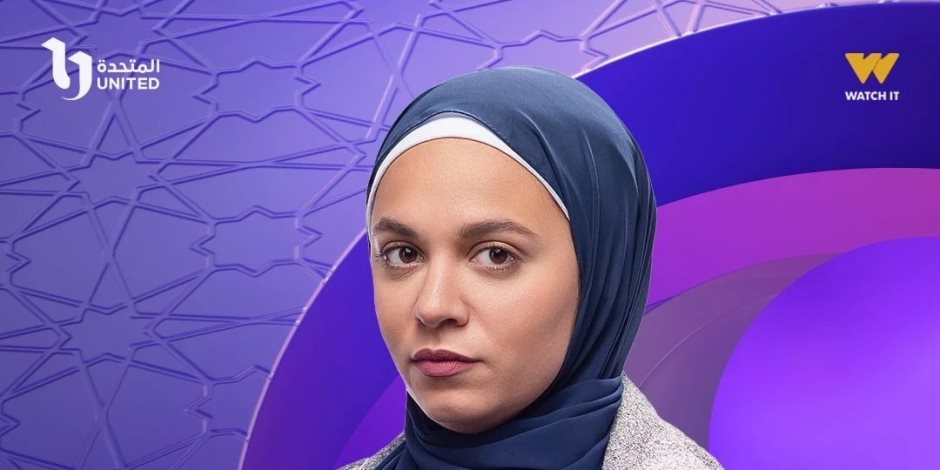 رحمة أحمد تنافس في السباق الرمضاني بمسلسل «عرض وطلب» على dmc