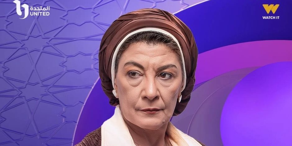 «عرض وطلب».. سماح أنور في دراما شعبية جديدة خلال رمضان على قناة DMC