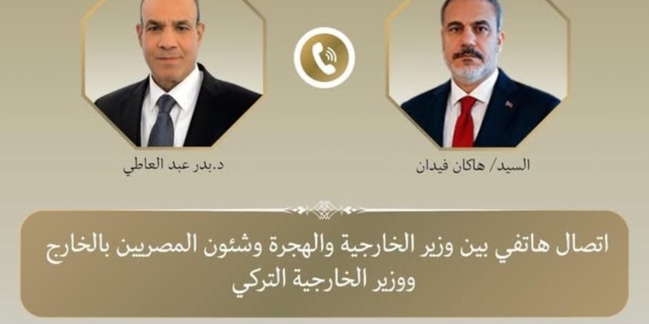 اتصال هاتفي بين وزير الخارجية ونظيره التركي للتشاور والتنسيق بشأن التطورات الإقليمية