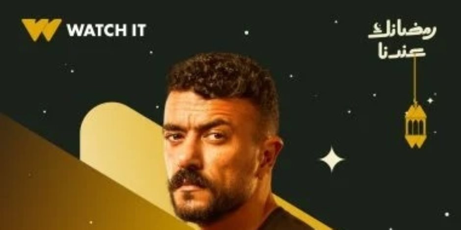 WATCHIT تدخل سباق رمضان بقوة مع مسلسل أحمد العوضي «على كلاي»