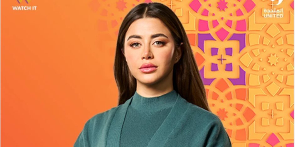 شاشة ON تروج لمسلسل على كلاى ببوستر للنجمة يارا السكرى