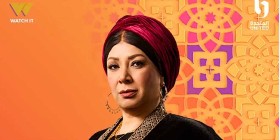 النجمة إنتصار بإطلالة لافتة على بوستر مسلسل على كلاى قبل عرضه رمضان 2026