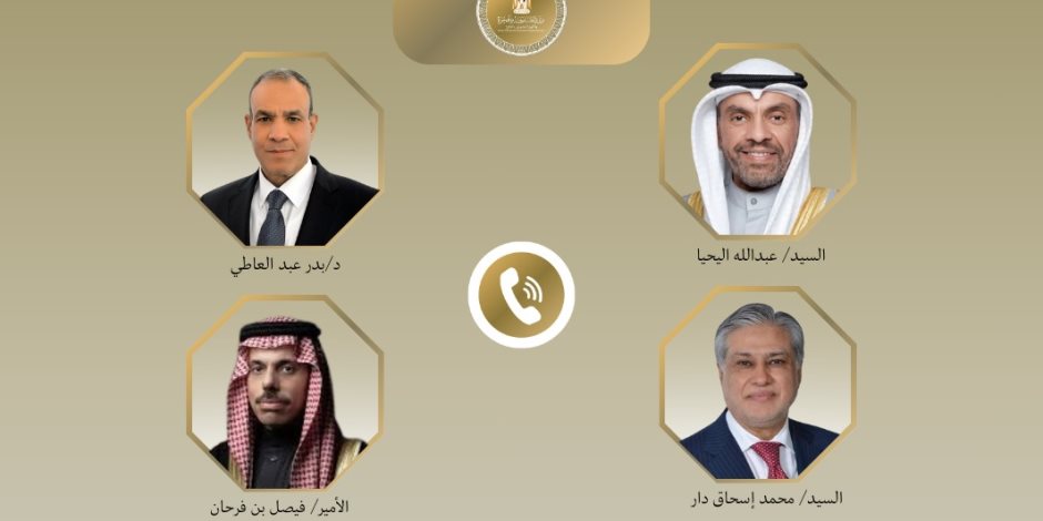 اتصالات هاتفية لوزير الخارجية مع نظرائه في السعودية والكويت وباكستان حول التطورات الإقليمية