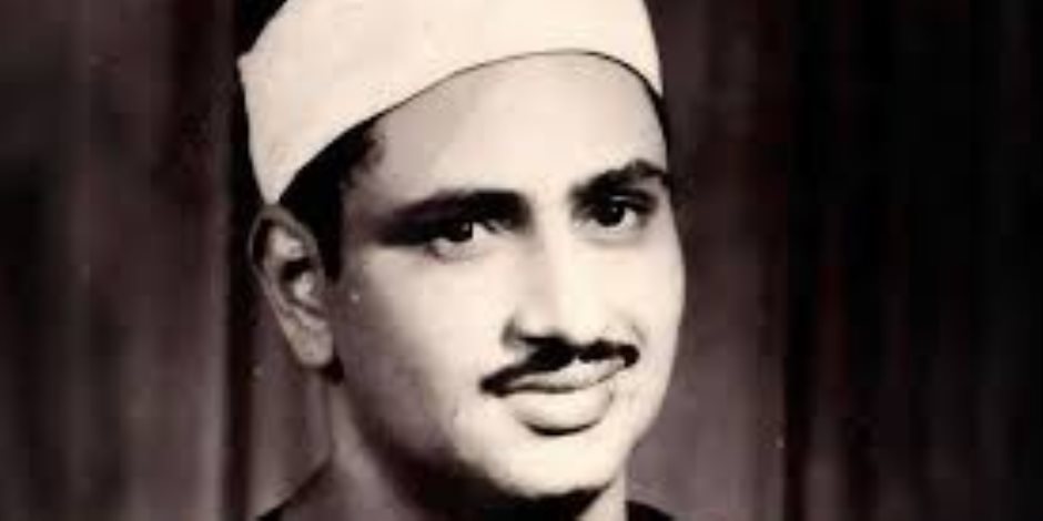 صوت الخشوع الخالد.. ذكرى ميلاد الشيخ محمد صديق المنشاوى