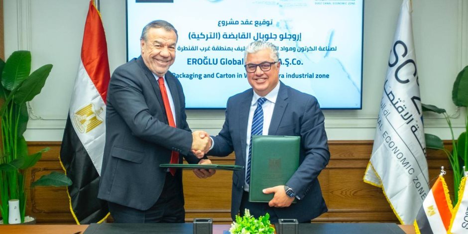 باستثمارات 175 مليون دولار.. رئيس اقتصادية قناة السويس يوقع مشروعا جديدا لمجموعة "أوروجلو جلوبال القابضة" التركية لإقامة مصنع للكرتون 