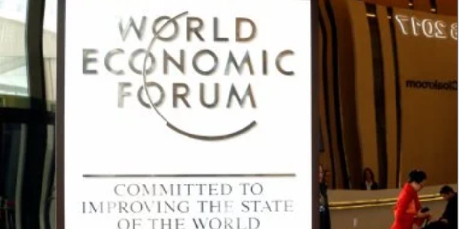 أستاذ إدارة أعمال: مشاركة الرئيس السيسى بمنتدى دافوس يعزز مكانة مصر