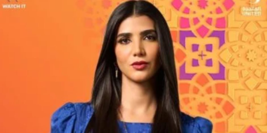 طرح البوستر الرسمى لـ ريم سامى من مسلسل على كلاى بطولة أحمد العوضى