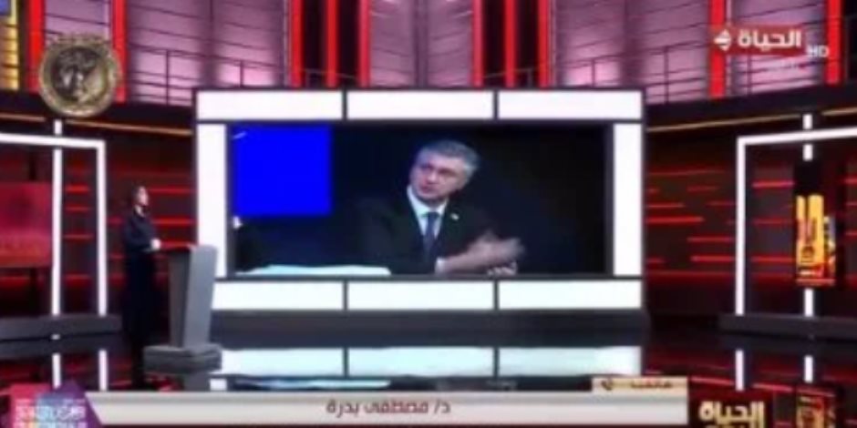 مصطفى بدرة: منتدى "دافوس" فرصة ذهبية لعرض الإصلاحات المصرية