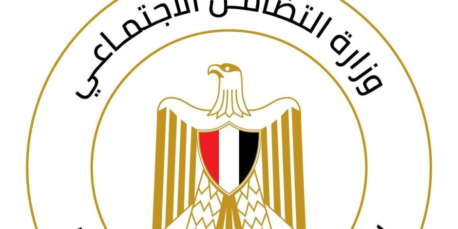 "التضامن" تعلن إطلاق جائزة "شركاء التنمية" السنوية للجمعيات والمؤسسات الأهلية