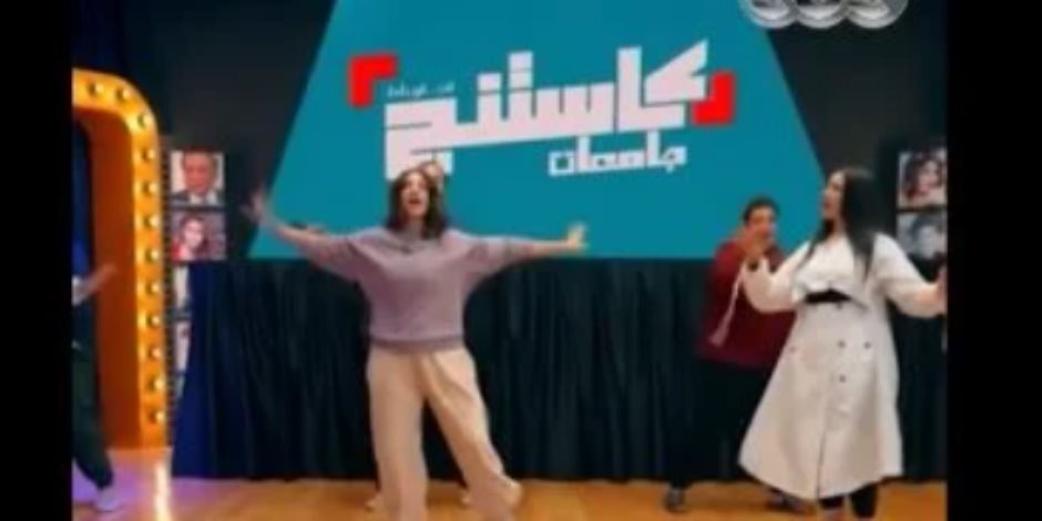 متسابقو كاستنج يقدمون ميكس بين رقص الهيب هوب والفلكلور المصري.. فيديو