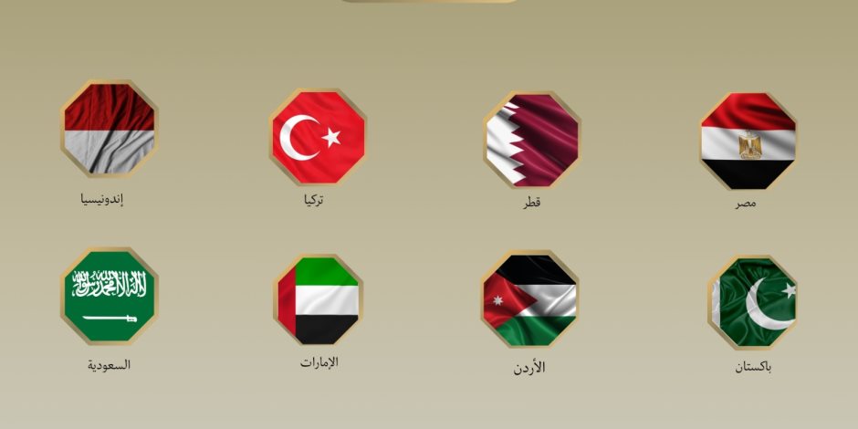 مصر ودول عربية وإسلامية ترحب بدعوة الرئيس ترامب لقادة دولهم للانضمام إلى مجلس السلام 