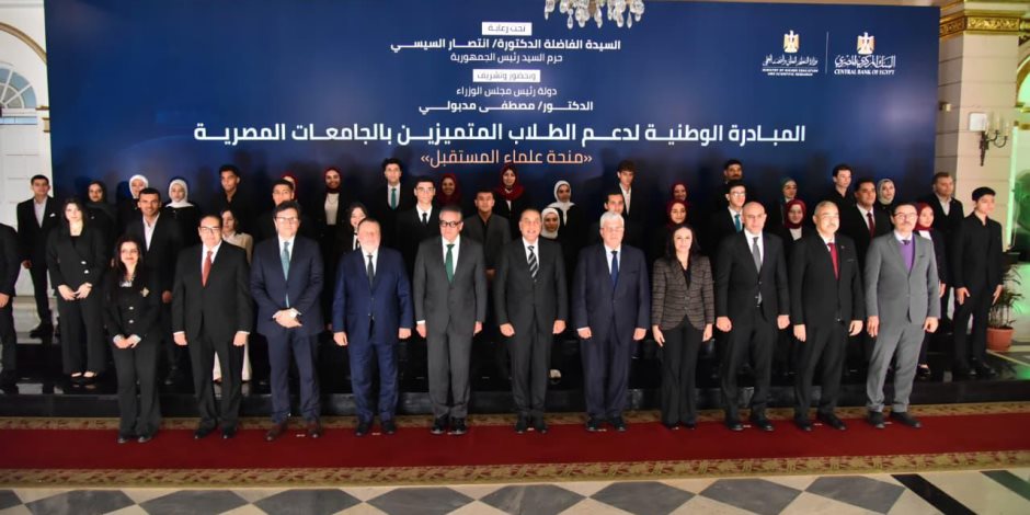 وزير الصحة يشهد احتفالية جامعة القاهرة لإطلاق المبادرة الوطنية لدعم الطلاب المتميزين بالجامعات 