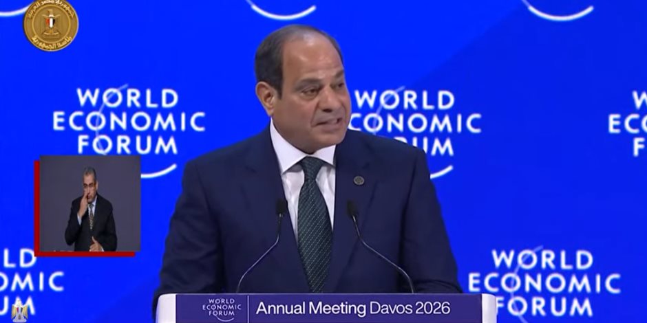 الرئيس السيسى: يسعدنا التواجد فى مجلس السلام بقيادة ترامب