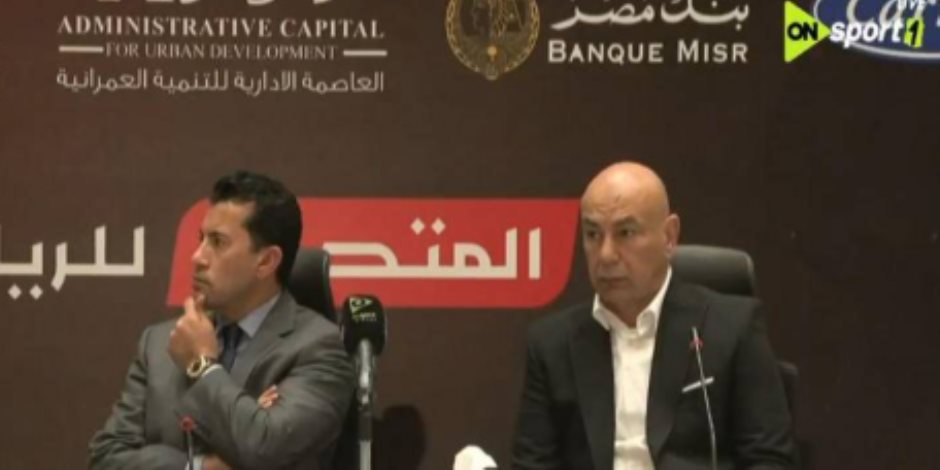 أشرف صبحى: وزارة الرياضة تدعم برنامج إعداد المنتخب لكأس العالم 2026