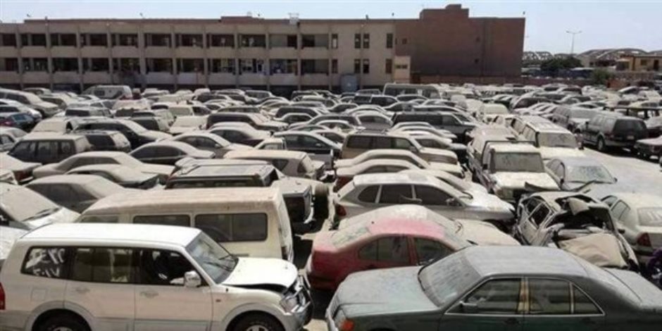 تفاصيل الحصول على سيارة رخيصة من مزادات الجمارك