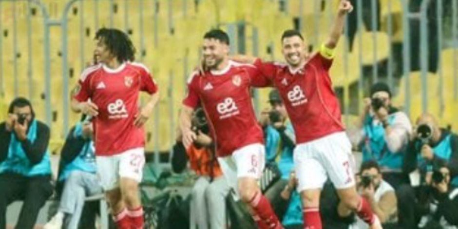 الأهلي يُؤمن قمة المجموعة الأفريقية بثنائية تريزيجيه في يانج أفريكانز