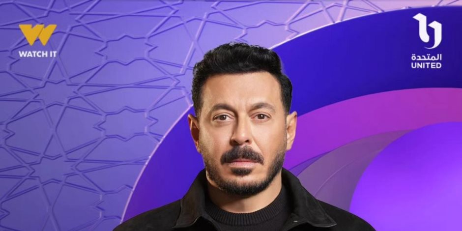شاهد.. برومو مسلسل "درش" المقرر عرضه على "dmc" في رمضان 