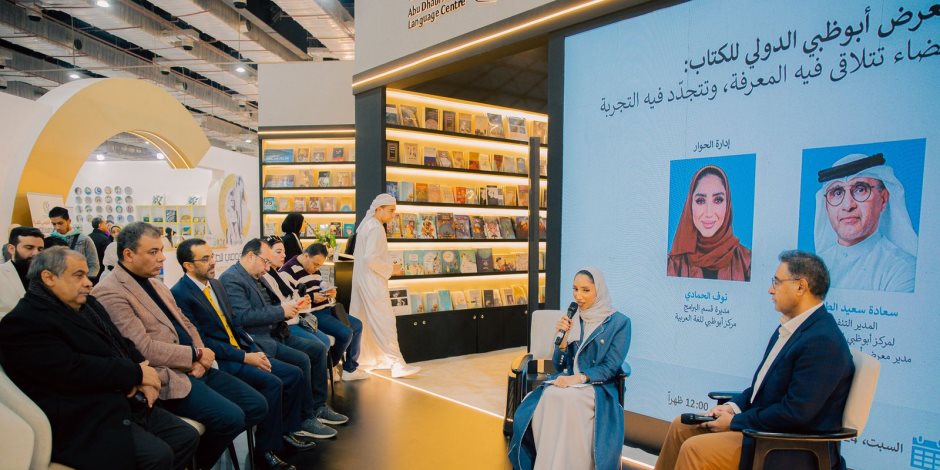 مدير معرض أبوظبي الدولي للكتاب: مرحلة ما بعد كورونا أعادت صياغة مفهوم معارض الكتاب