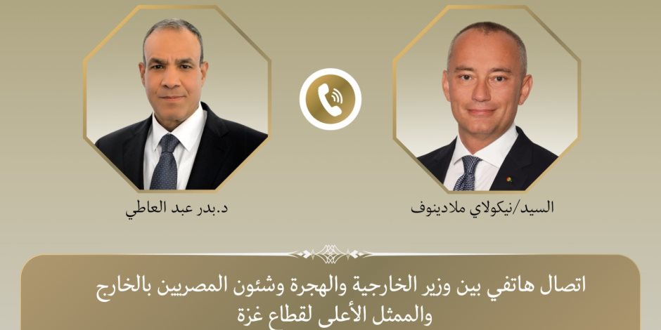 وزير الخارجية يؤكد دعم مصر الكامل للجنة الوطنية لإدارة غزة ويشدد علي أهمية ضمان دخول المساعدات