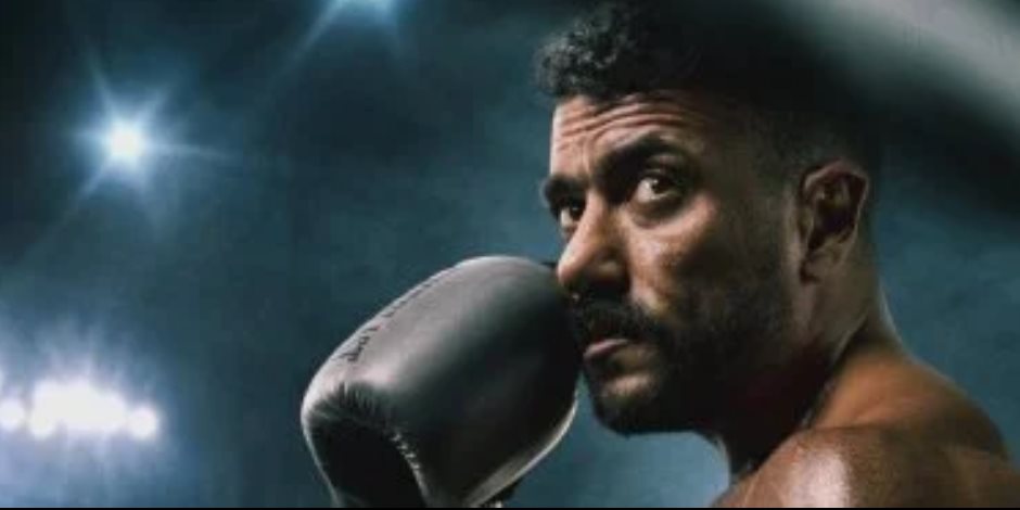 بوستر علي كلاي ينتشر على السوشيال ميديا.. أحمد العوضي في مواجهة شرسة داخل حلبة الملاكمة