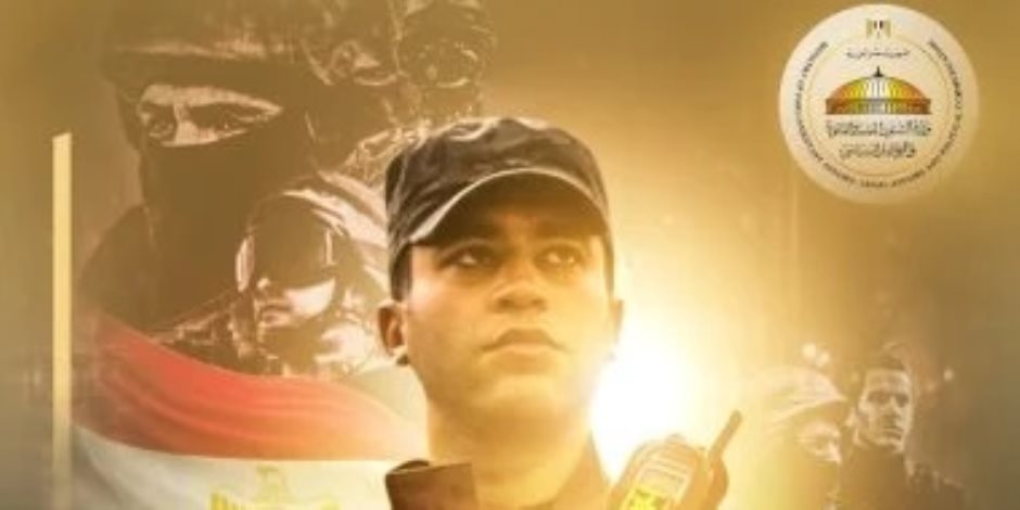 وزير الشئون النيابية : تزامن عيد الشرطة وذكرى 25 يناير محطة فخر فى تاريخ الوطن