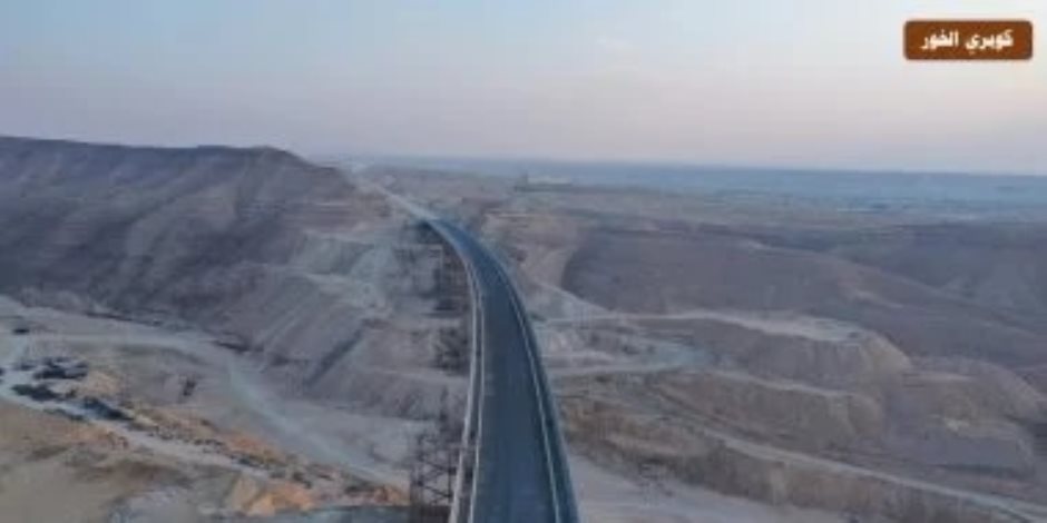 إنجاز هندسي غير مسبوق.. «كوبري خور مايو» يتحدى الجبال ويربط ضفتي 15 مايو