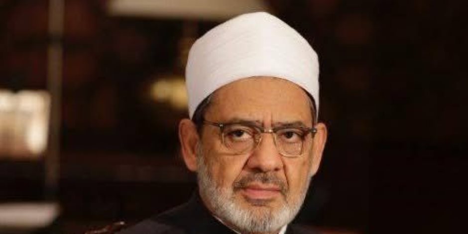 شيخ الأزهر يدعو إلى يسر المهور وتيسير الزواج وعودته لصورته البسيطة التي حث عليها الإسلام