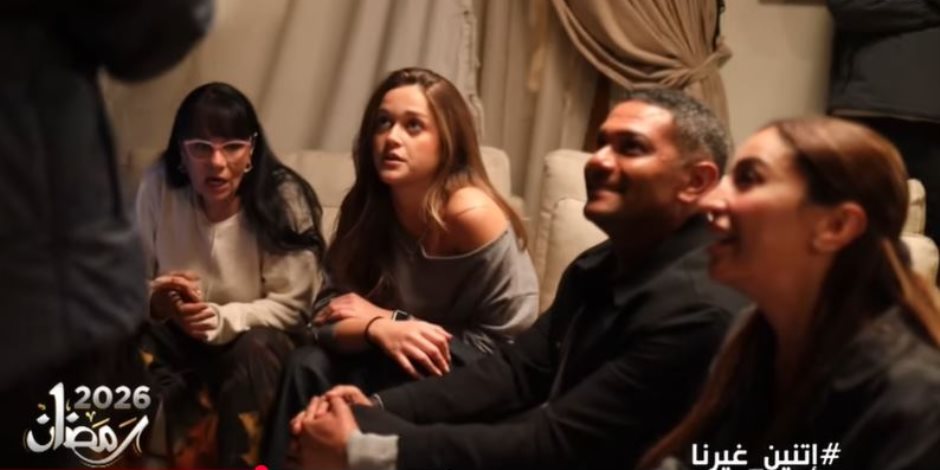 شاهد.. لقطات حصرية من كواليس مسلسل "اتنين غيرنا" المقرر عرضه في رمضان 