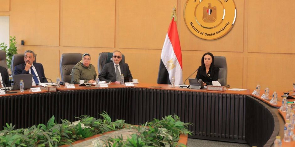 وزيرة التضامن الاجتماعي تترأس اجتماع مجلس إدارة صندوق تأمين الأسرة