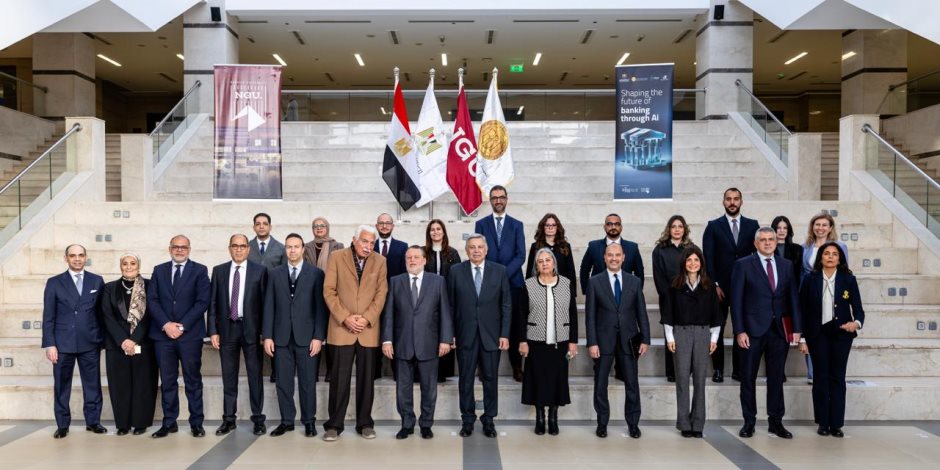 محافظ البنك المركزي يشهد توقيع مذكرة تفاهم لإطلاق أول دبلومة متخصصة في الذكاء الاصطناعي للقطاع المصرفي