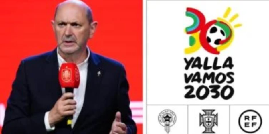 إسبانيا تحسم استضافة نهائي كأس العالم 2030 على حساب المغرب